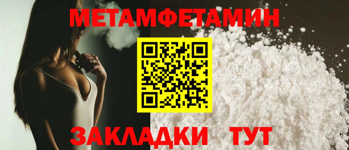 Amphetamine  Вход с VPN  Амфетамин  Ликино-Дулёво  Amphetamine Premium 