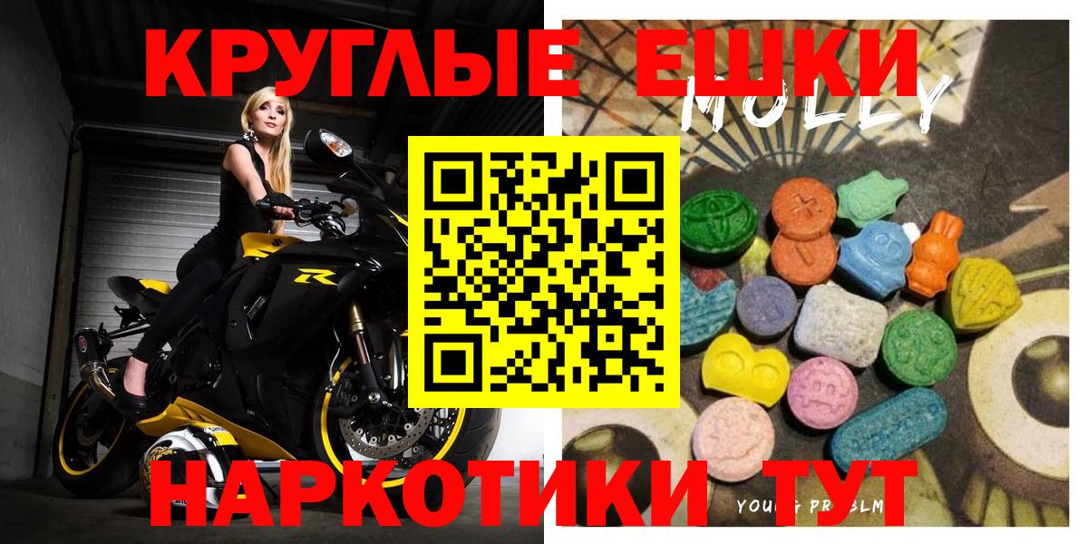 Экстази Philipp Plein Ликино-Дулёво