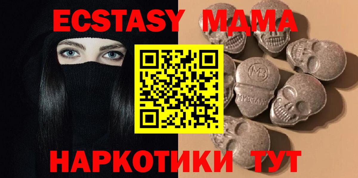 НБОМе Ликино-Дулёво