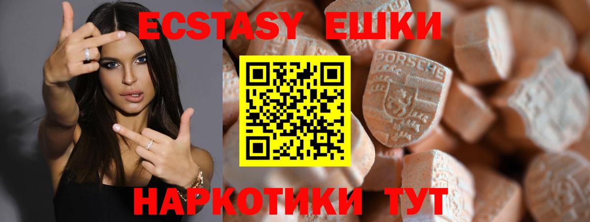 Экстази Дубай  хочу   Экстази  Вход с VPN  Ликино-Дулёво  Экстази Punisher 