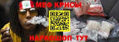 мяу мяу мука Донской
