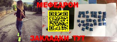 мяу мяу мука Донской
