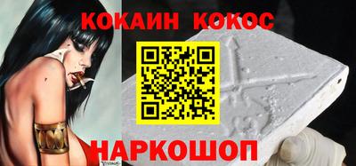 мяу мяу мука Донской