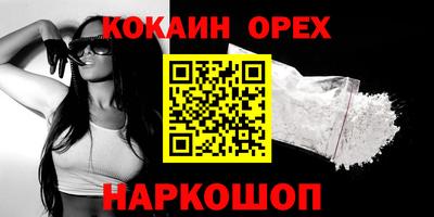 мяу мяу мука Донской