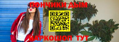 дистиллят марихуана Дубна