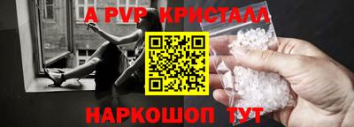 мяу мяу мука Донской