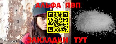 a pvp Донецк