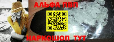 мяу мяу мука Донской