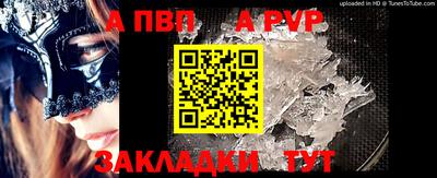 мяу мяу мука Донской