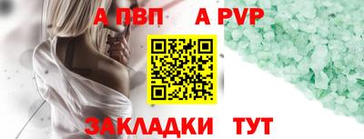 a pvp Донецк