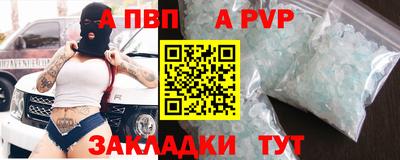 a pvp Донецк