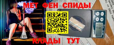 мяу мяу мука Донской