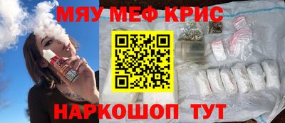 мяу мяу мука Донской