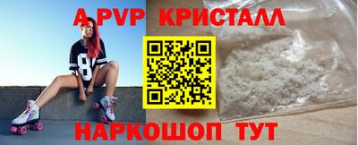 мяу мяу мука Донской