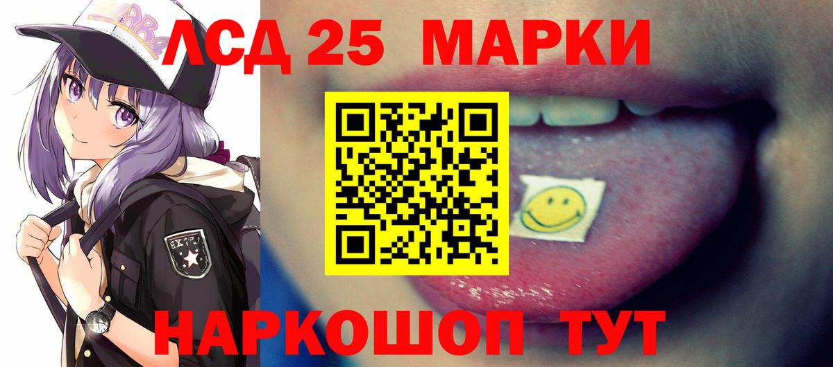 Ликино-Дулёво  Лсд 25 экстази кислота  Вход с VPN  ОМГ ОМГ ссылки  ЛСД экстази ecstasy 