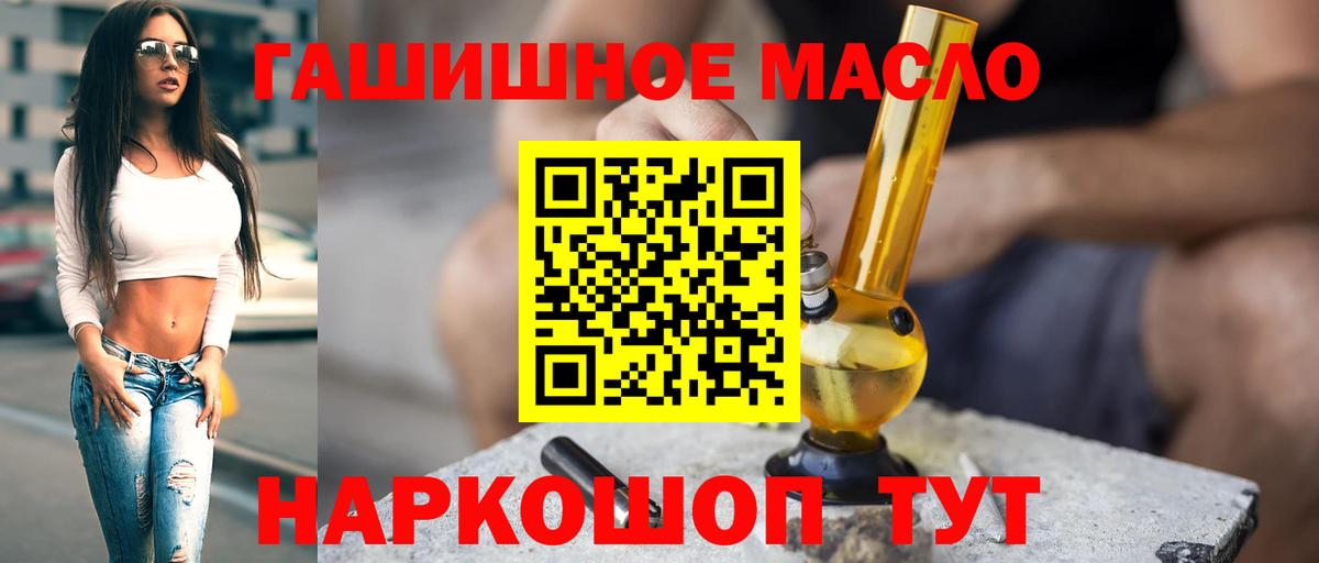 Дистиллят ТГК жижа Ликино-Дулёво