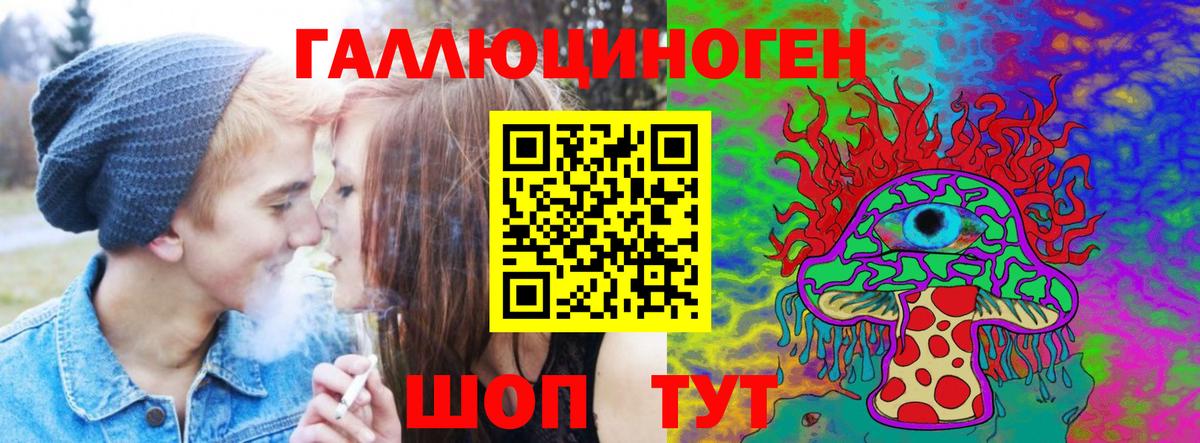 Галлюциногенные грибы MAGIC MUSHROOMS Ликино-Дулёво